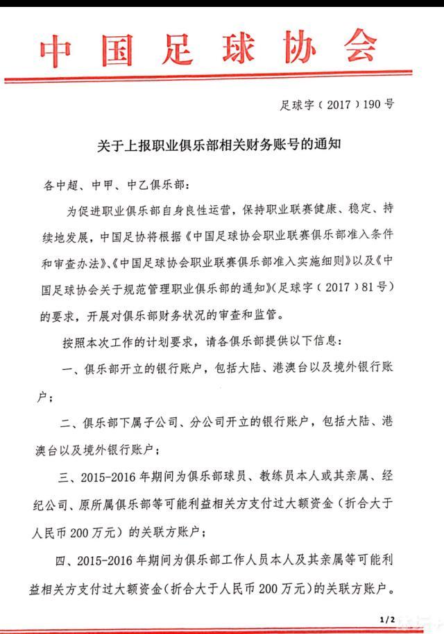 瓜渣塔垫底本赛季英超主帅下课指数更新，最近处于风波中的曼联主帅滕哈赫下课指数高居第三，切尔西主帅波切蒂诺第五。